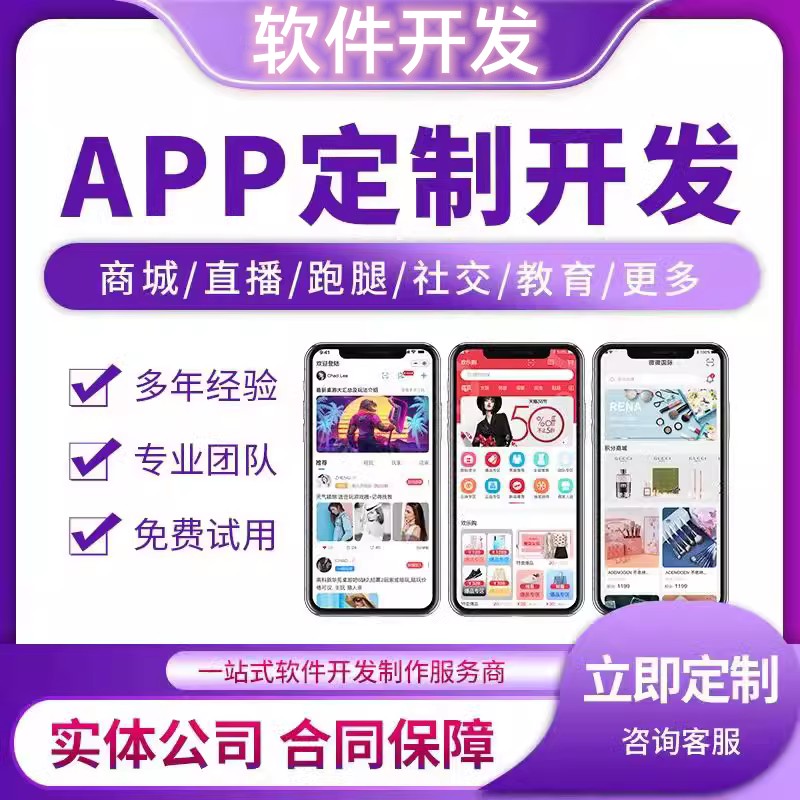 工业互联网驱动制造业智能化转型(图1)