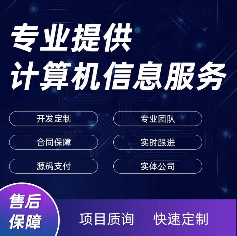 智能电网助力能源转型，数星云科技引领电力系统升级(图1)