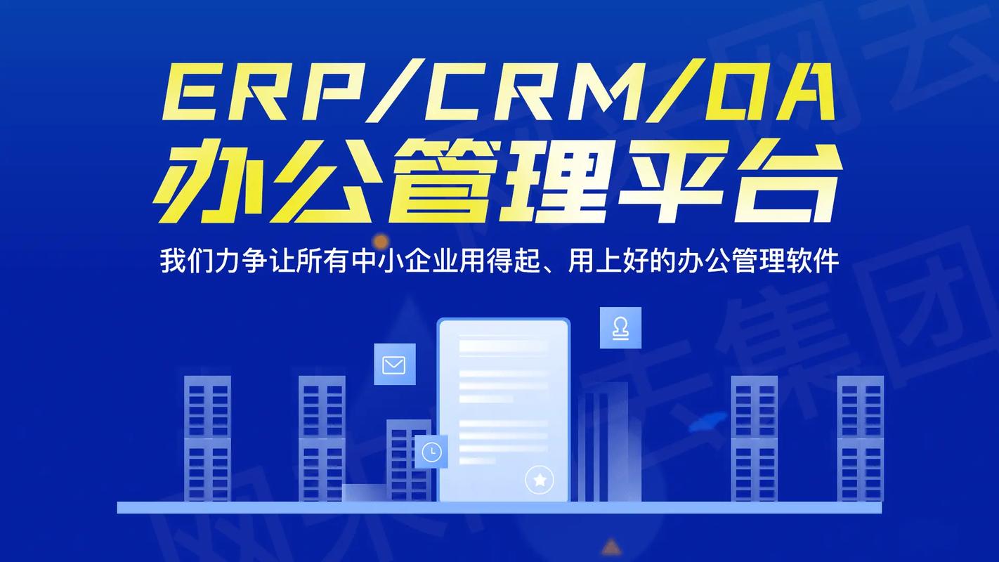 智慧农业助力农产品销售升级,贵州数星云科技打造高效对接新模式(图1) 智慧农业助力农产品销售升级,贵州数星云科技打造高效对接新模式(图1)