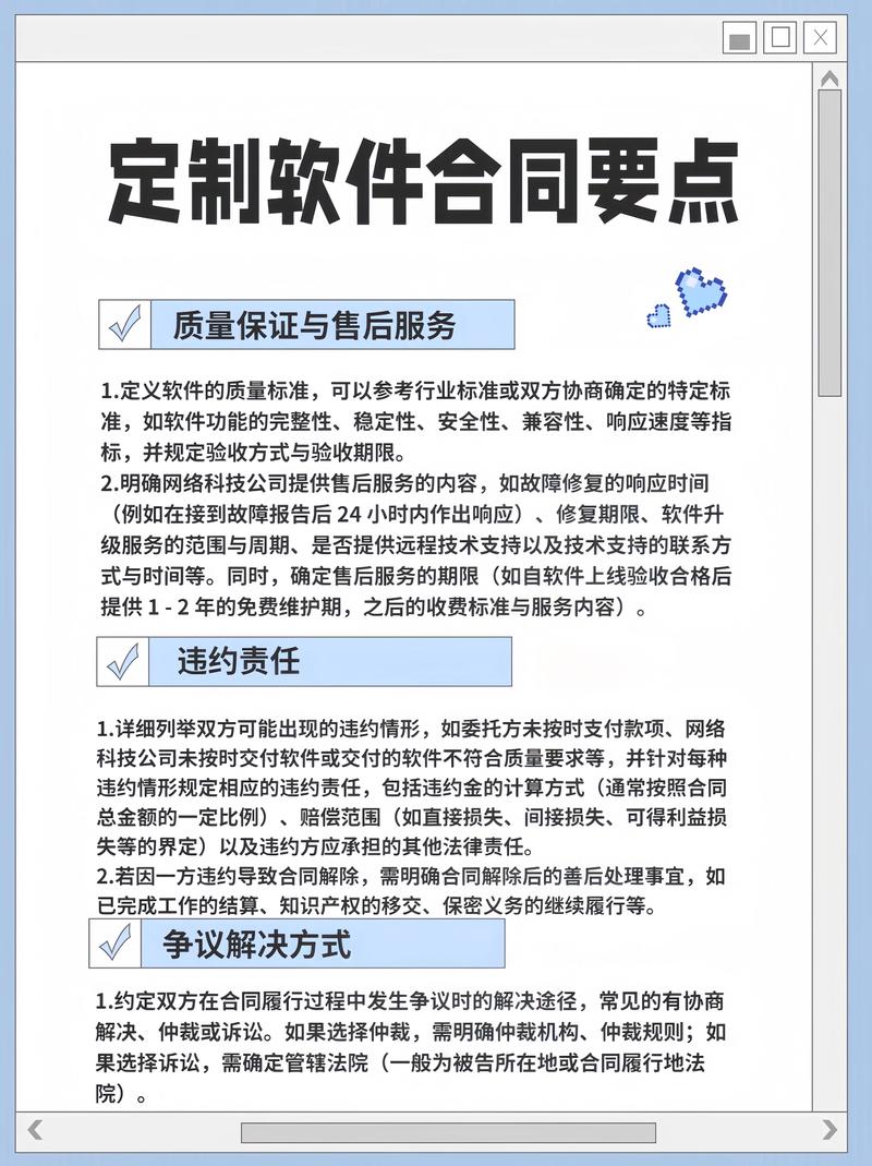 智能边防监控系统建设与贵州数星云科技的应用实践(图1)