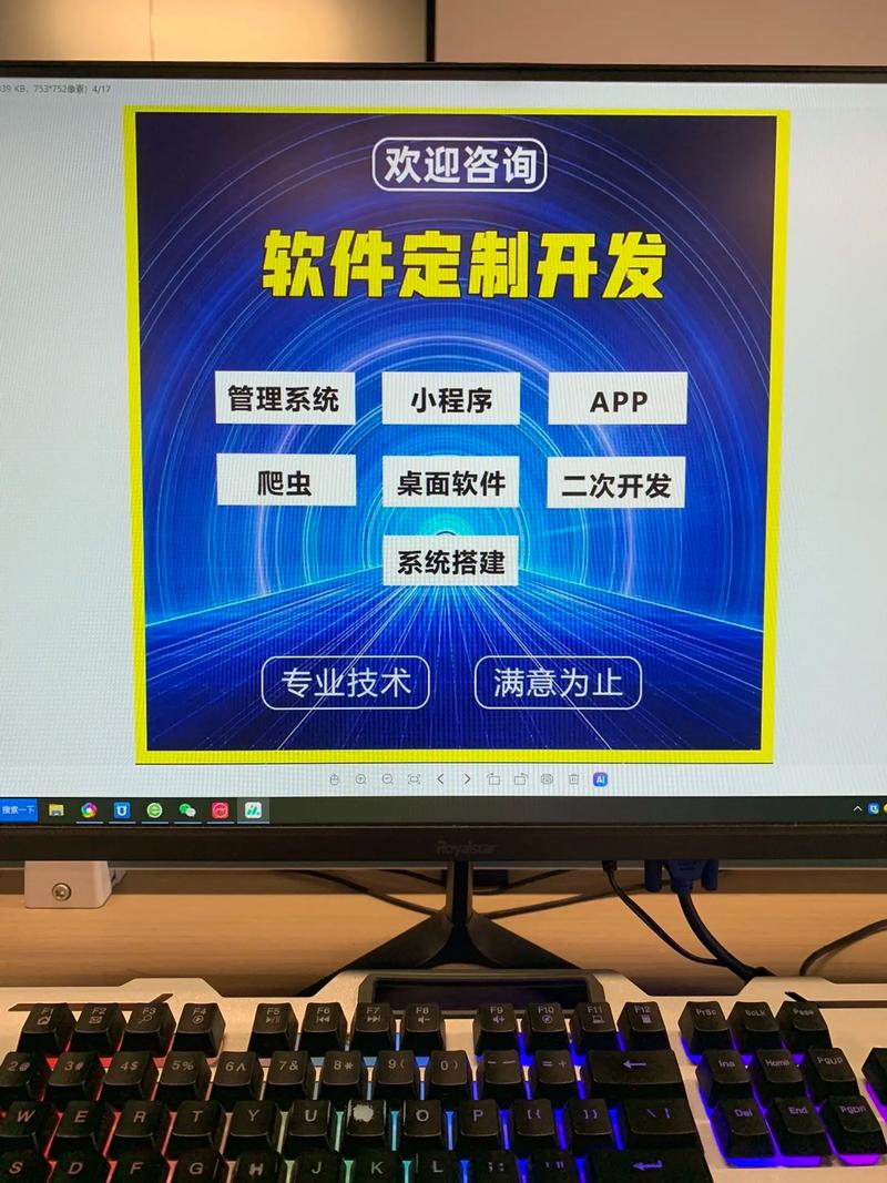 智能纺织印染系统助力行业绿色转型,贵州数星云科技引领创新实践(图1) 智能纺织印染系统助力行业绿色转型,贵州数星云科技引领创新实践(图1)