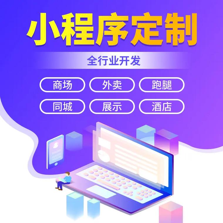 智能家居系统引领未来生活 贵州数星云科技打造高效解决方案(图1) 智能家居系统引领未来生活 贵州数星云科技打造高效解决方案(图1)