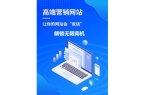 新材料研发为何突然加速？背后的AI推手令