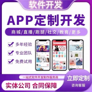 工业互联网驱动制造业智能化转型