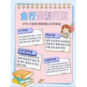 智能城市排水系统助力应对内涝挑战