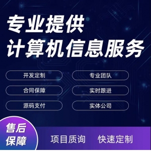智能电网助力能源转型，数星云科技引领电力系统升级