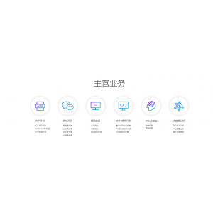 智能电网系统解决方案助力电力行业高效绿色发展