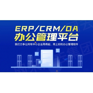 智慧农业助力农产品销售升级，贵州数星云科技打造高效对接新模式