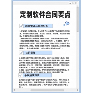 智能边防监控系统建设与贵州数星云科技的应用实践