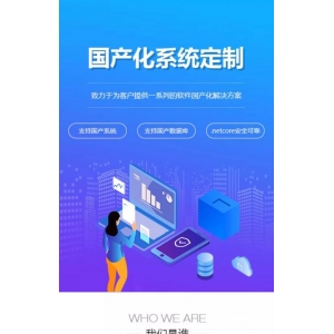 智能公共资源交易系统助力政府治理现代化