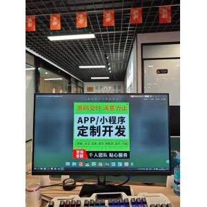 智能客服在订单处理中的应用与挑战